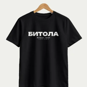 Битола 7000