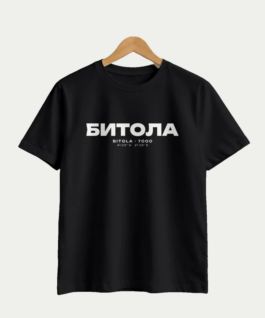 Битола 7000