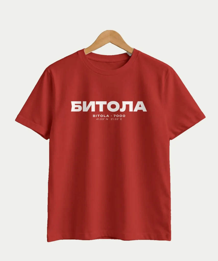 Битола 7000