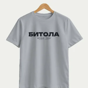 Битола 7000