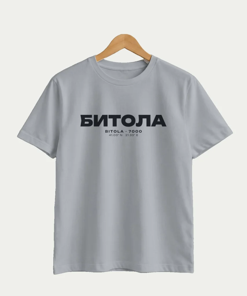 Битола 7000