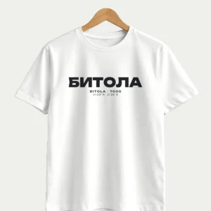 Битола 7000