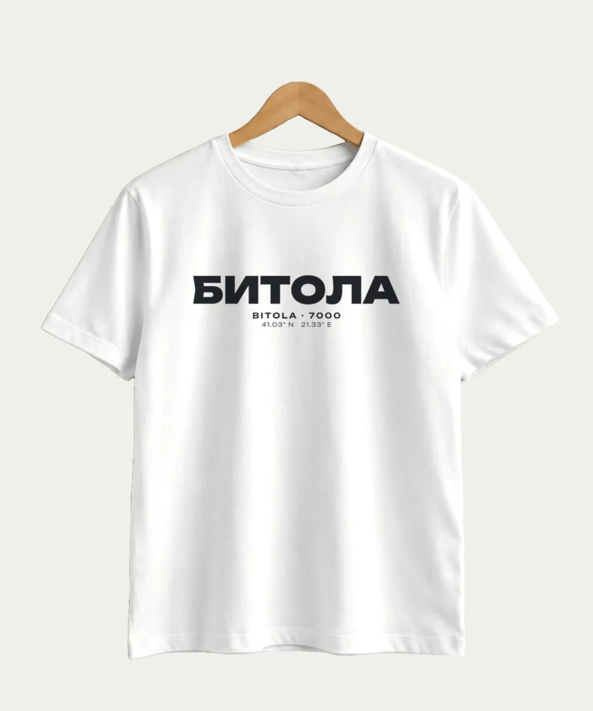 Битола 7000