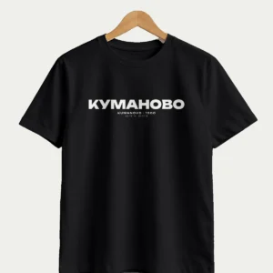 Куманово 1300