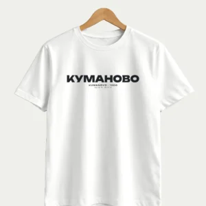 Куманово 1300