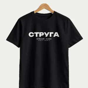 Струга 6330